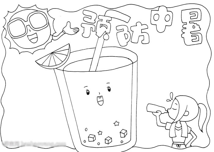 儿童预防中暑手抄报-图2