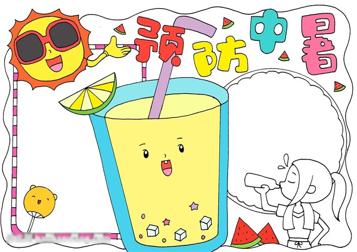 儿童预防中暑手抄报-图3