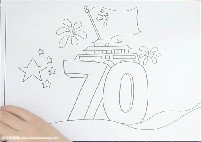 献礼祖国周年手抄报怎么画-图1
