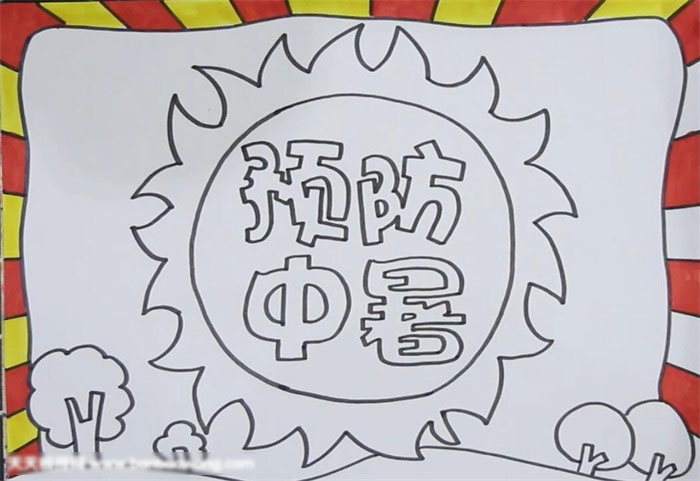 学生夏天预防中暑手抄报-图2