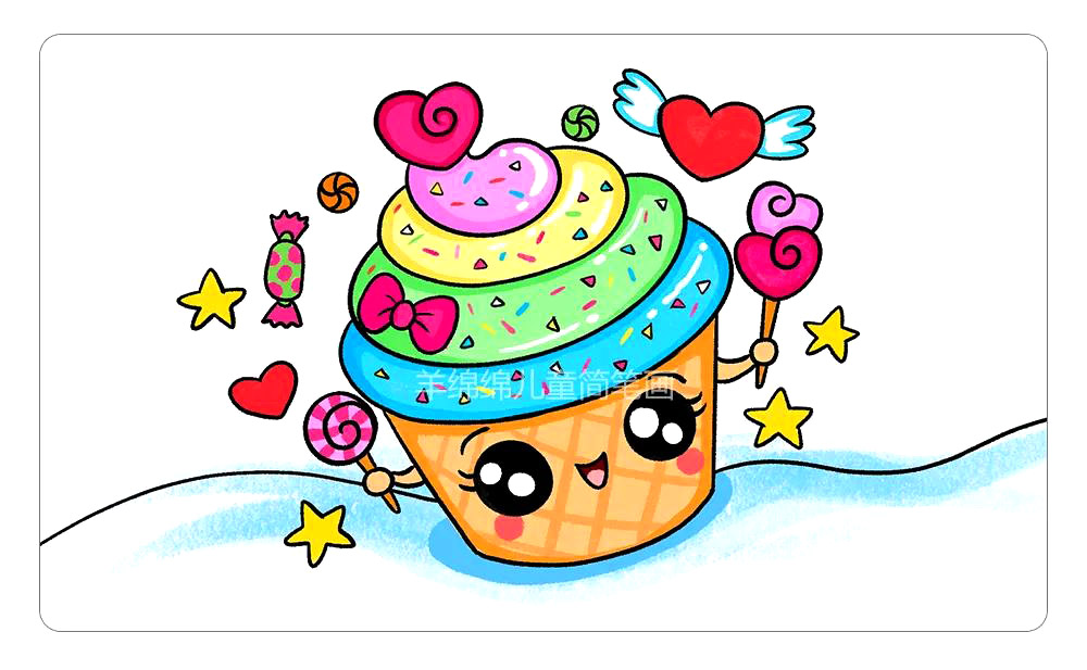 可爱的冰激凌怎么画