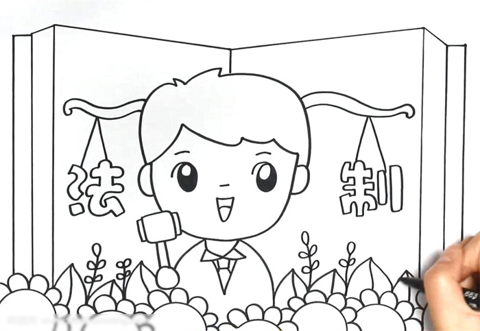 法制宣传儿童画的教程-图2