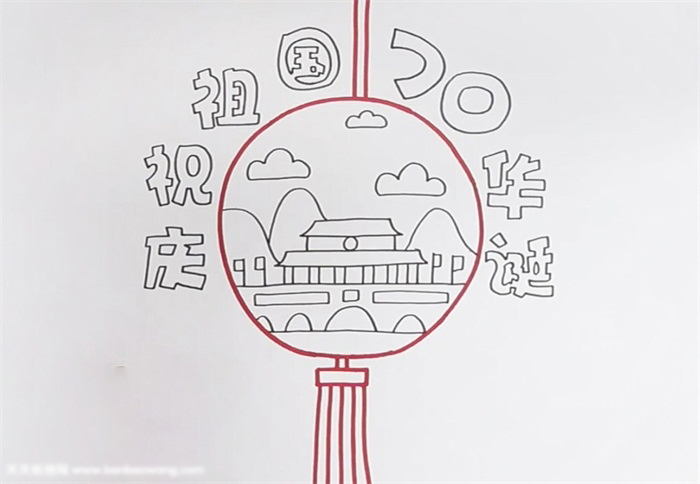 庆祝祖国华诞手抄报-图1