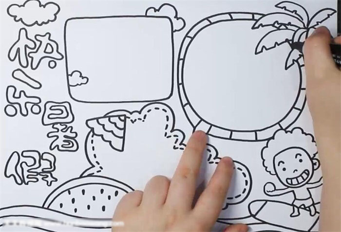 学生快乐暑假手抄报-图2