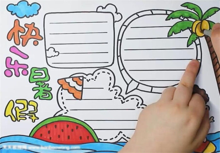 学生快乐暑假手抄报-图4