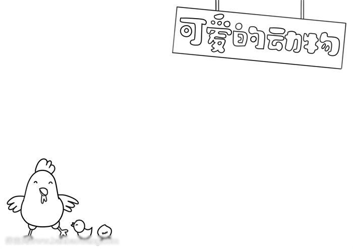 可爱的动物手抄报-图1