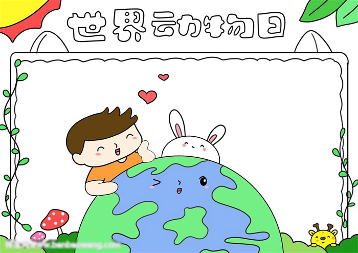 关爱动物世界动物日手抄报-图3