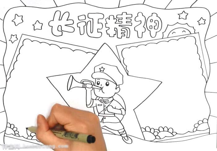 长征精神手抄报-图2