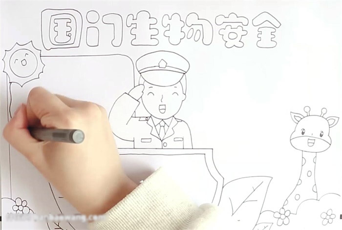 国门生物安全手抄报-图2