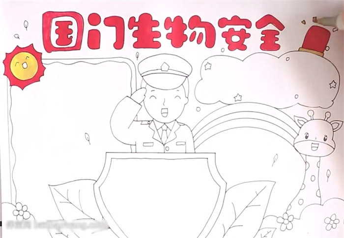 国门生物安全手抄报-图3