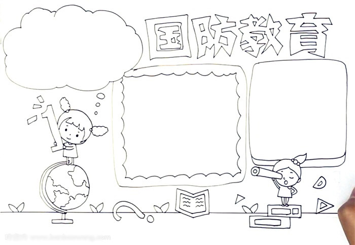 国防教育从学生开始手抄报-图2