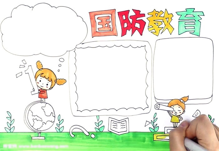 国防教育从学生开始手抄报-图3