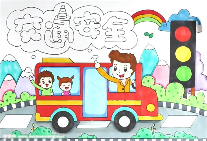 交通安全宣传画怎么画-图5