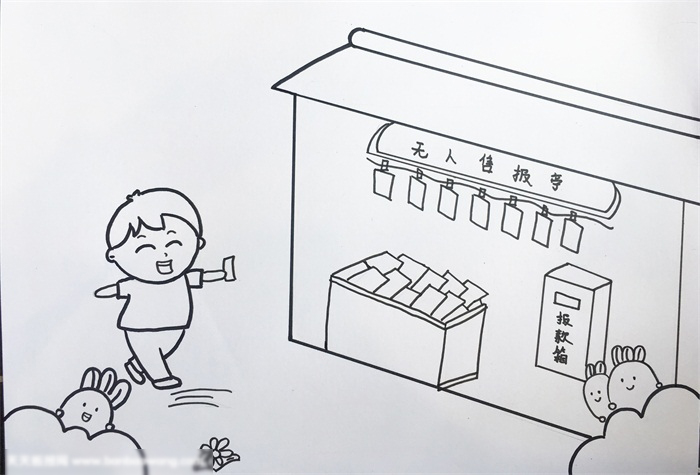 社会主义核心价值观画-图1