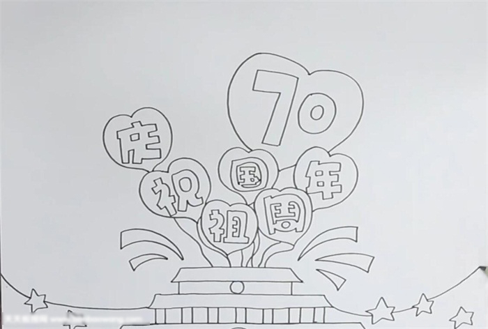 庆祝祖国周年手抄报-图1