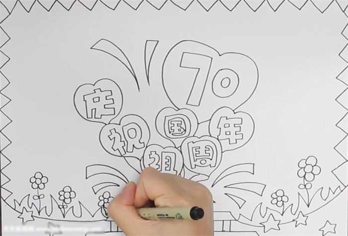 庆祝祖国周年手抄报-图2