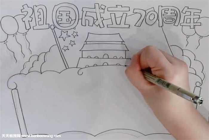 祖国成立周年手抄报-图2