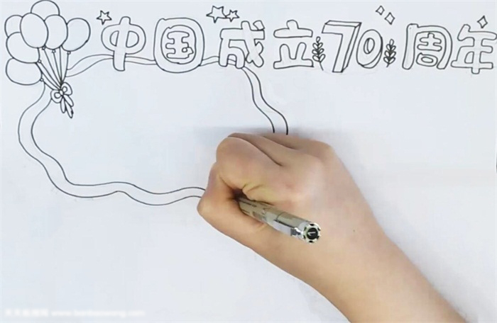 中国成立周年手抄报-图1