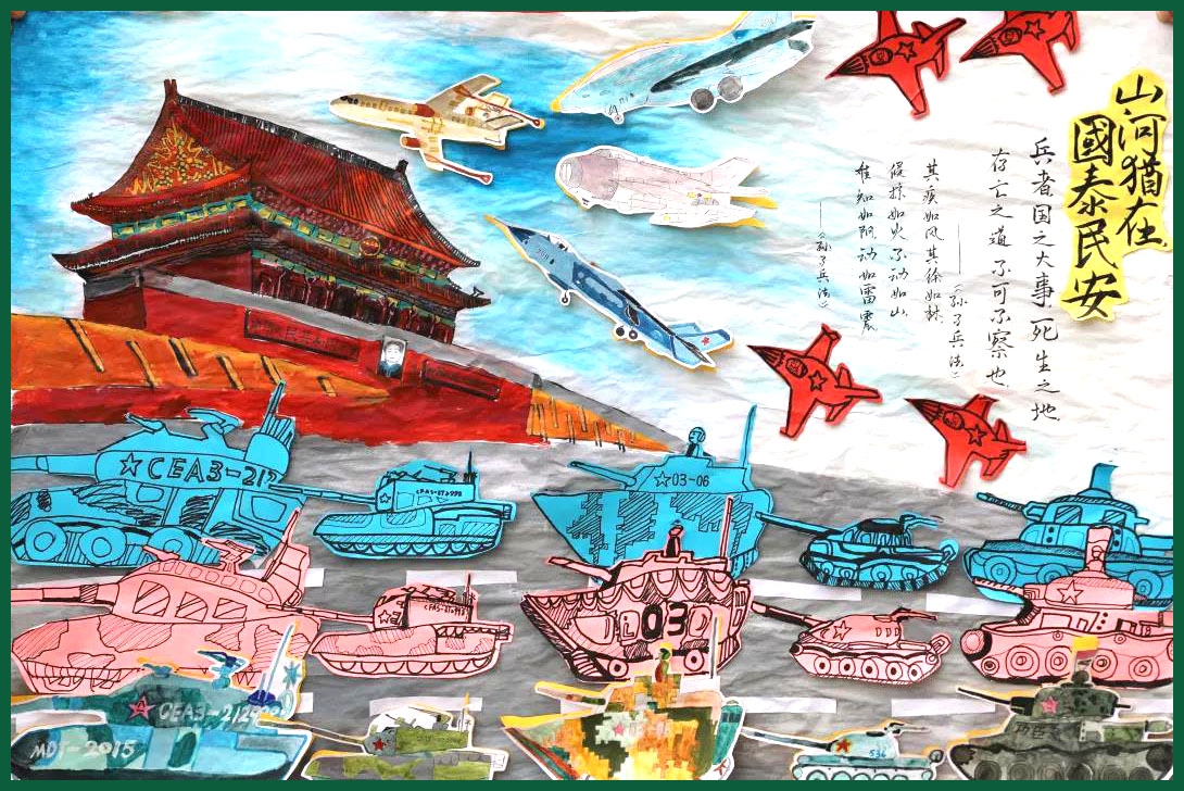 步骤1：手抄报整体上由坦克发展史，箭机发展史和天安门组成。坦克象征着陆军，箭机代表空军，天安门象征着中央人民政府。整体板报寓意着人民军队始终以党中央为核心，坚持与时偕行！在讲解员精彩的讲解下，让我们深深感受到祖国的日益强大，也让我们更加坚信：强军可期，强军必成！