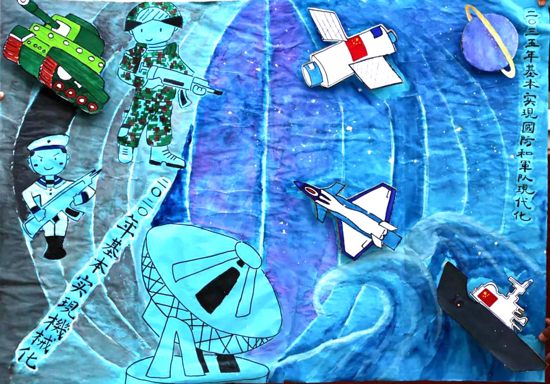 步骤7：手抄报以一名海军老兵的身份讲述国家发展史。”第一颗原子弹爆炸到一带一路，每一个都让他自豪无比。而他的女儿也是一名军人，在她这辈已经有了2020年基本实现机械化，2035年基本实现国防和军队现代化的目标。海报主题主要由墨子号，歼20，辽宁号，北斗卫星等组成。一件件都充分说明了祖国现如今的实力！ 