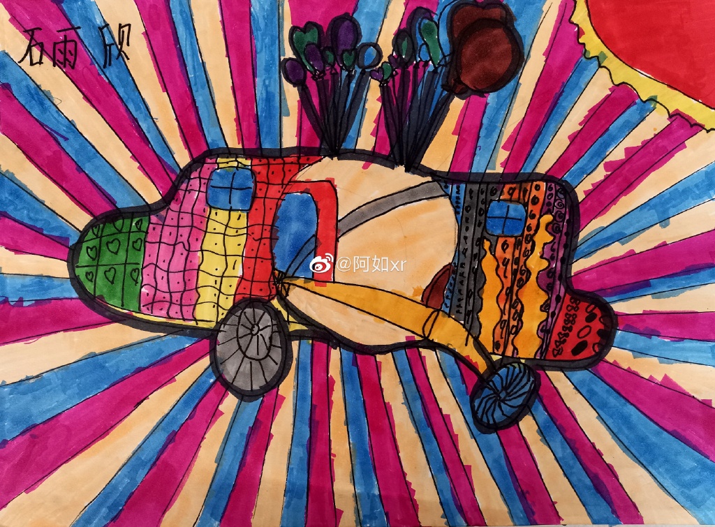 儿童创意绘画-会飞的汽车-图9