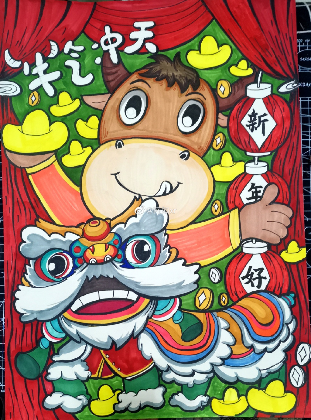 2021牛年快乐插画步骤教程-图4