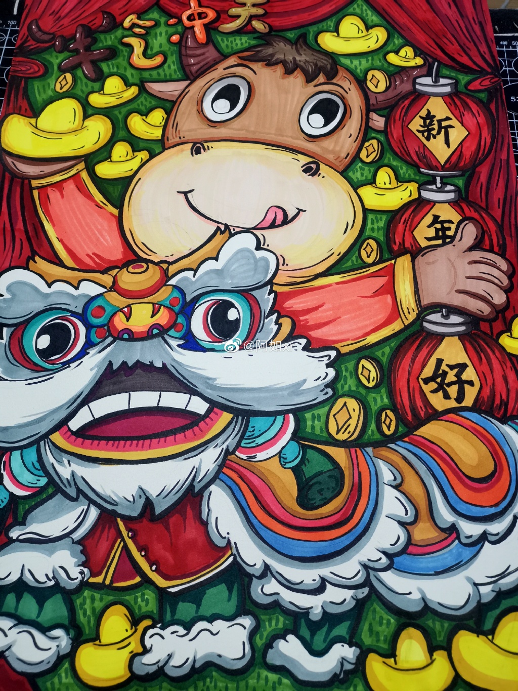 2021牛年快乐插画步骤教程