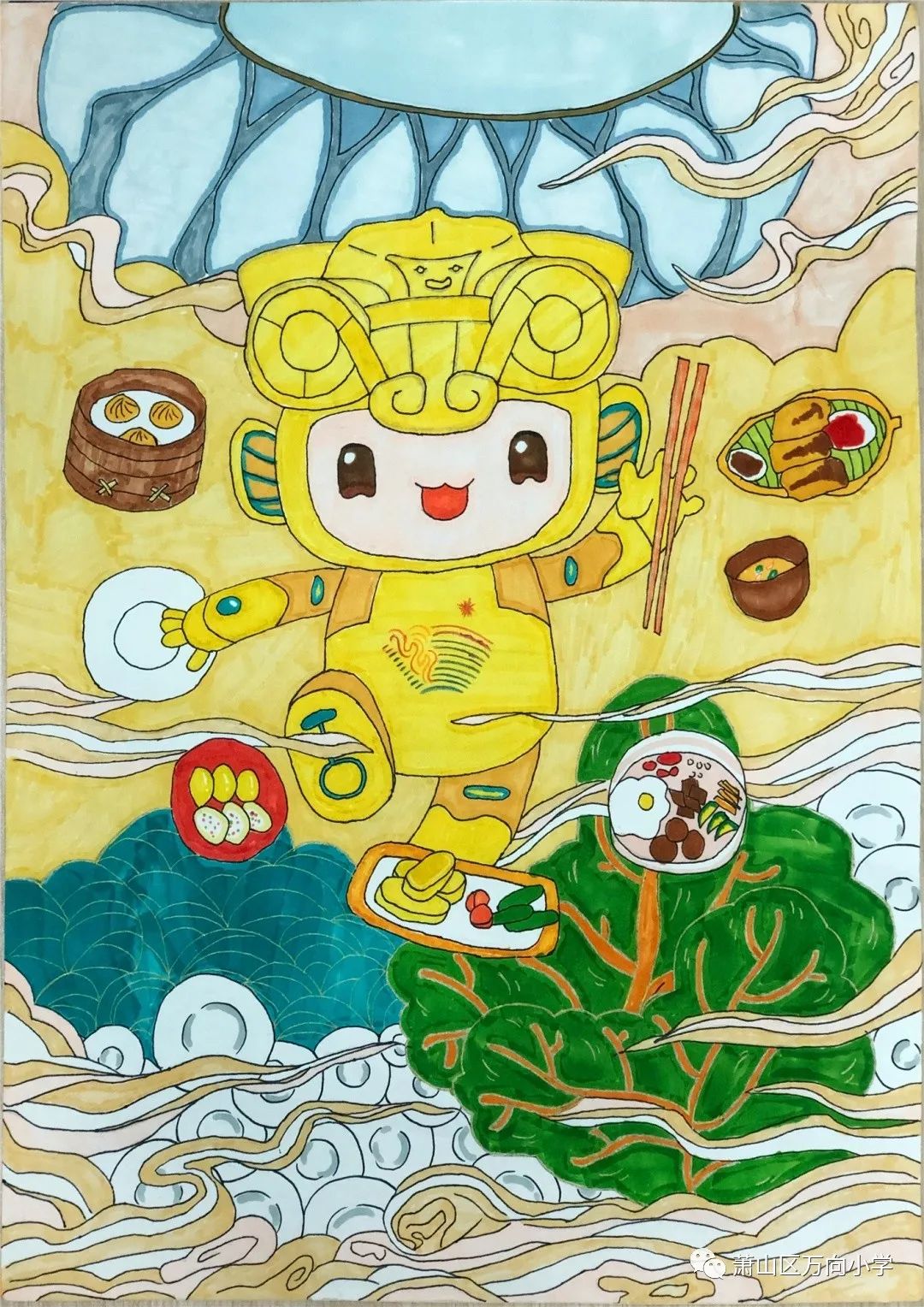 2022年杭州亚运会儿童创意画-图2