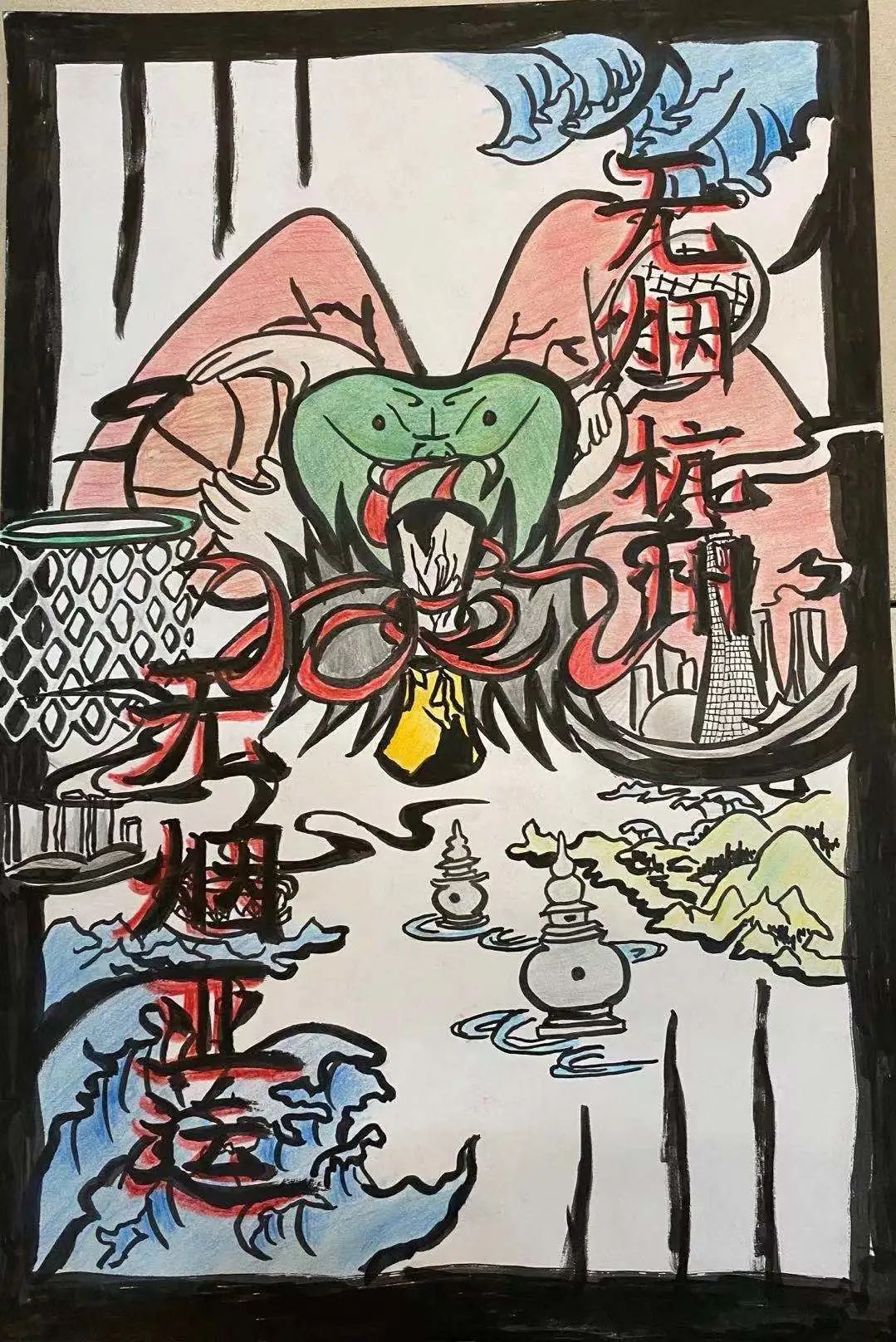 无烟杭州无烟亚运儿童画-图4