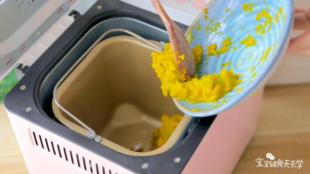 第5步：将南瓜泥、白砂糖、清水、面粉和酵母依次倒入面包桶中