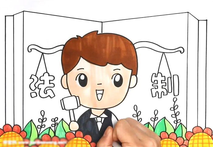 关于法制宣传的儿童画-图3