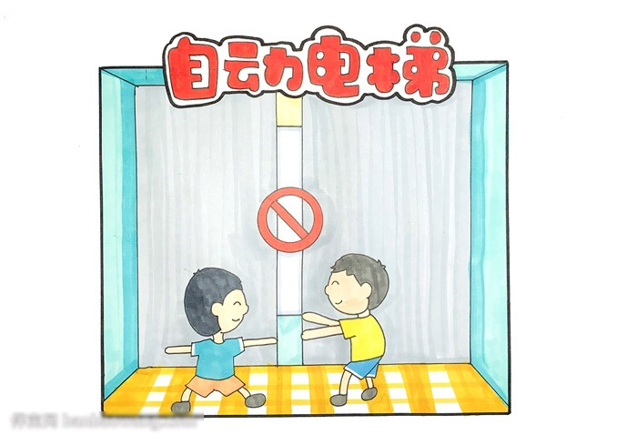 自动电梯安全宣传手抄报-图4