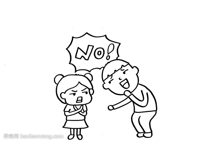 性教育手抄报-守护身体小秘密-图1