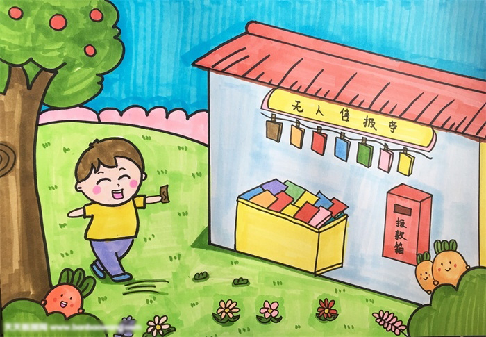 社会主义核心价值观画