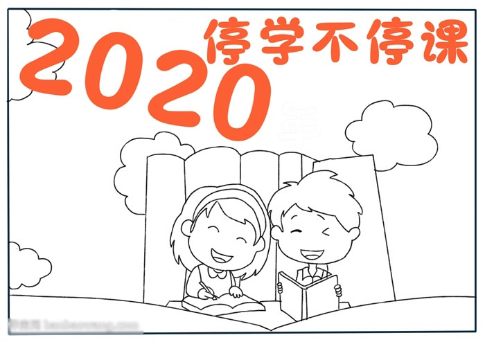 病毒要阻击学业要继续-停学不停课手抄报-图2