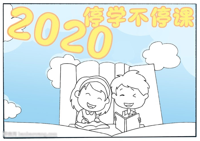 病毒要阻击学业要继续-停学不停课手抄报-图3