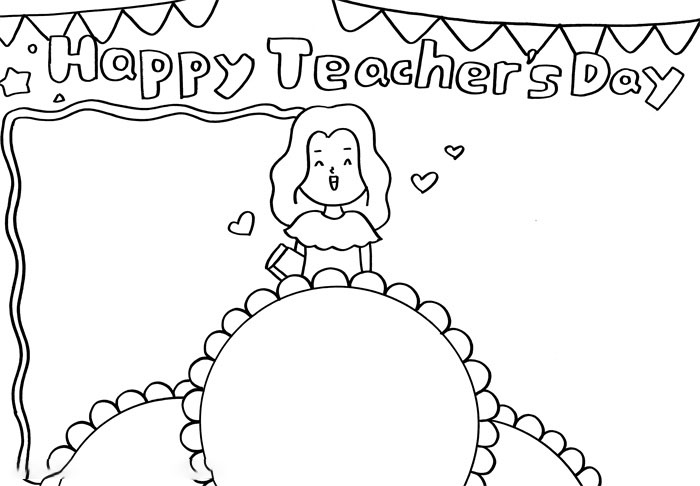 happy teacher's day手抄报怎么画-图3
