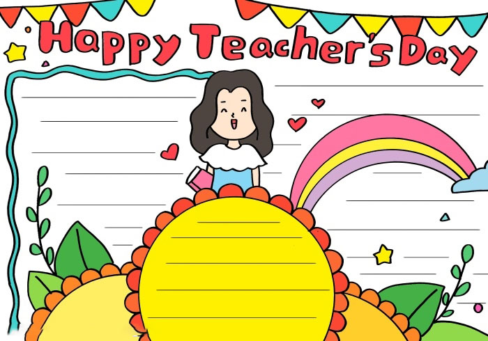 happy teacher's day手抄报怎么画