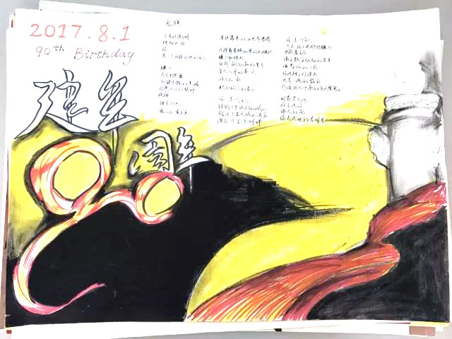 2021年八一建军节手抄报图片-图5