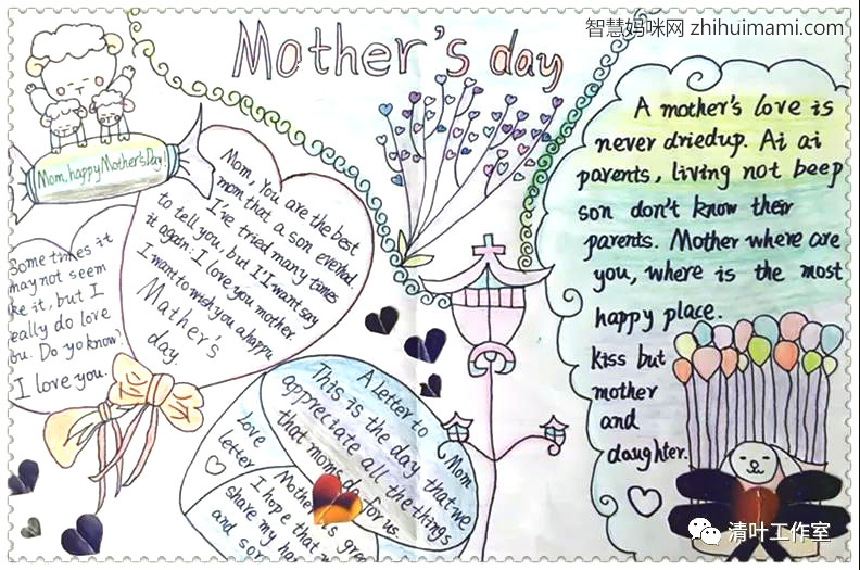 简单漂亮的母亲节英语手抄报-图3