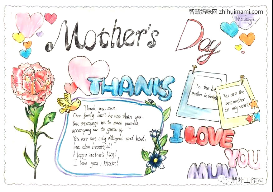 母亲的节日手抄报简单又漂亮-图1