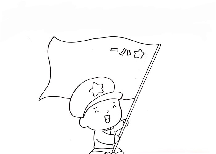 庆祝八一建军节手抄报怎么画-图1