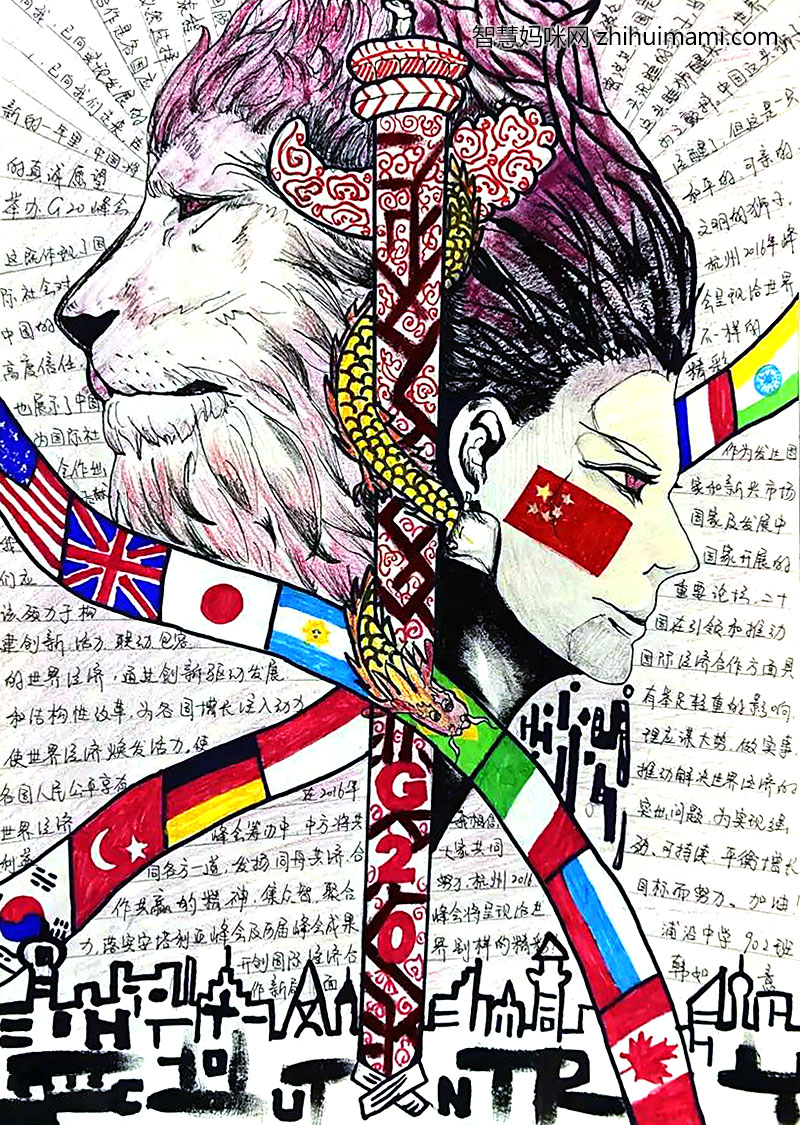 关于杭州滨江的手抄报图片-图6