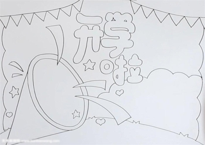 开学手抄报-图2