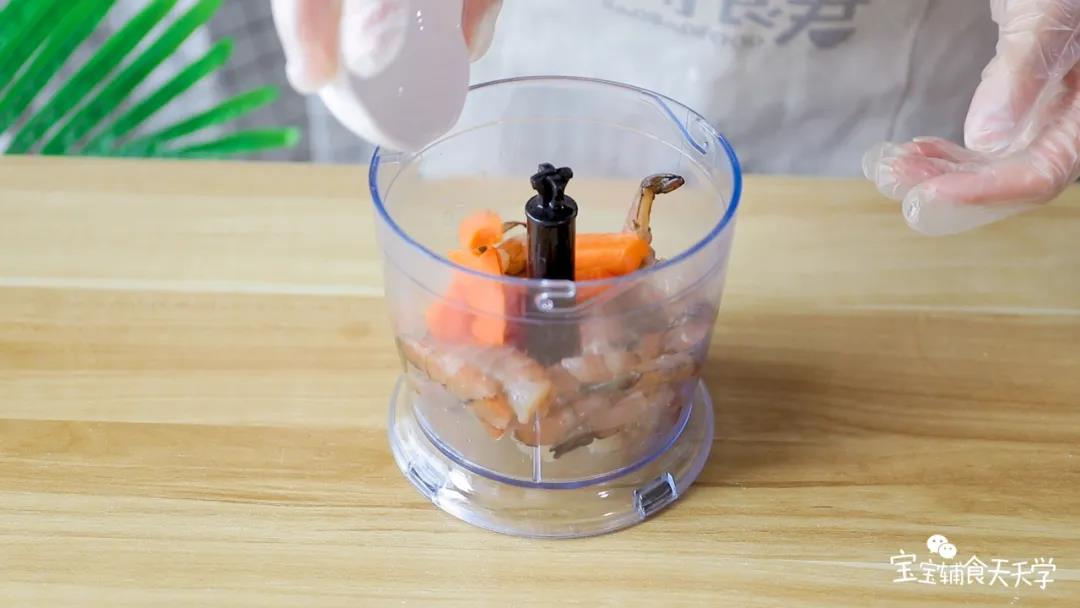 鲜虾、豆腐、胡萝卜倒入搅拌机里