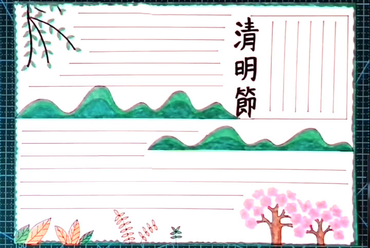 简单又漂亮的清明节手抄报模板-图3