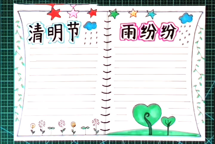 简单又漂亮的清明节手抄报模板-图4
