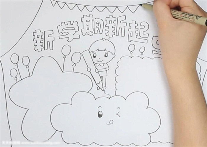 新学期新起点手抄报-图2