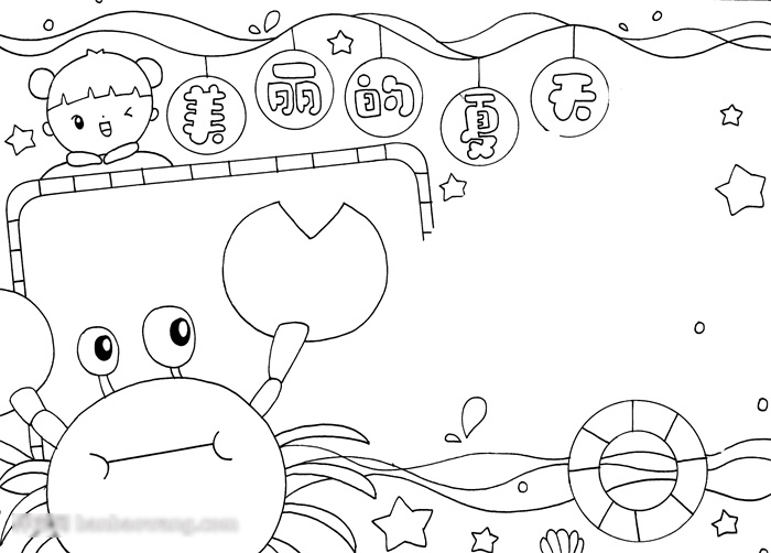 美丽的夏天手抄报简单漂亮-图2