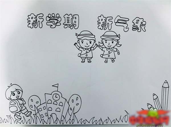 新学期新气象开学主题手抄报-图2